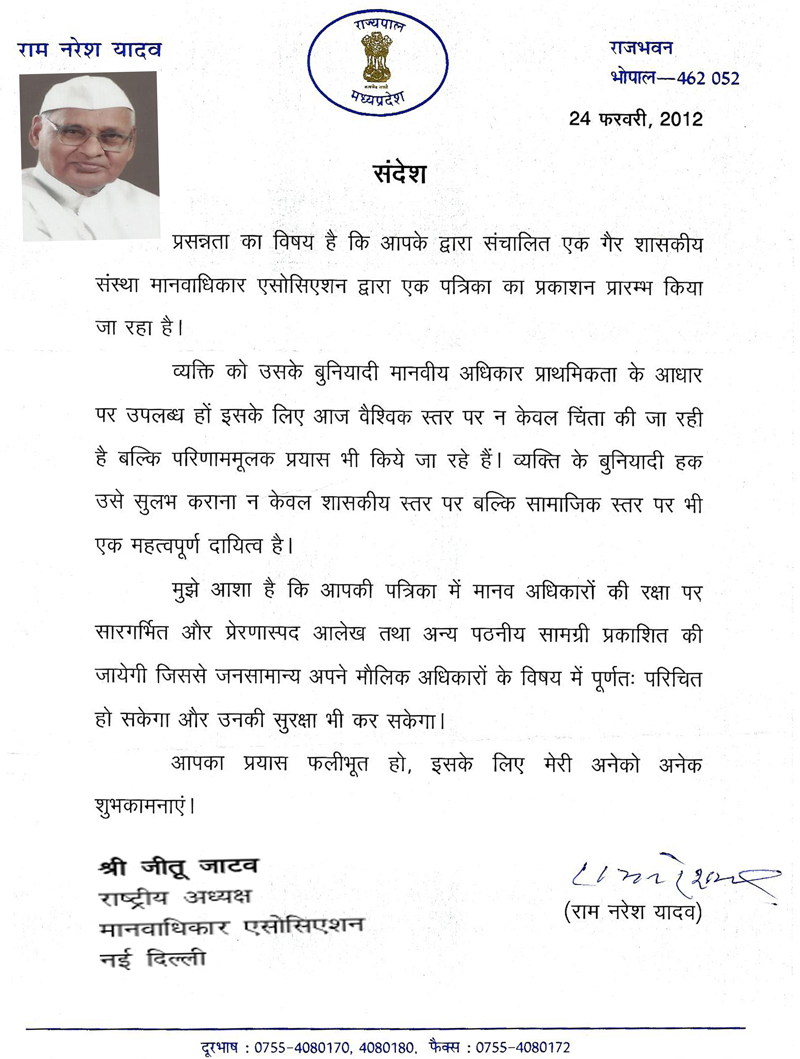 Satpal Maharaj Message
